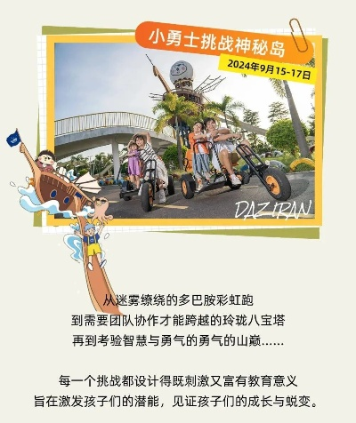 孤岛接线员体验周：免费加入，解锁神秘岛！