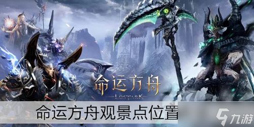 《命运方舟》韩国封闭测试10月开启，新职业首曝！