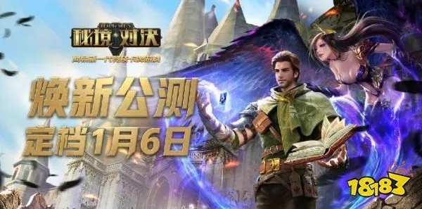 《秘境对决》8月停运倒计时！告别经典，寻找新战场！