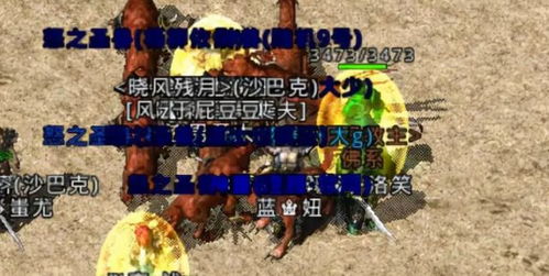 《开球》4万玩家热血对决，足球战场谁主沉浮？