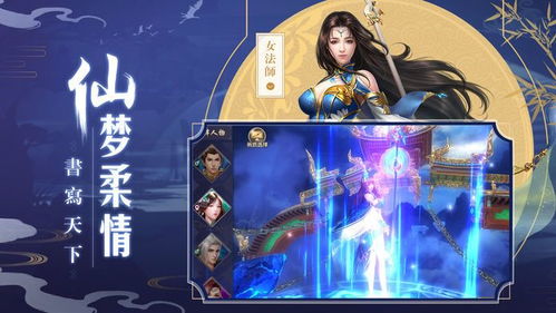 《逸剑风云决》DLC“碧海仙踪”揭秘：新境界等你探索