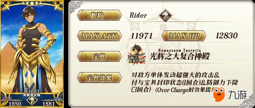 《原神》4.4下半卡池UP!抽这四位角色和武器最划算 《原神》4.4下半卡池UP!抽这四位角色和武器最划算