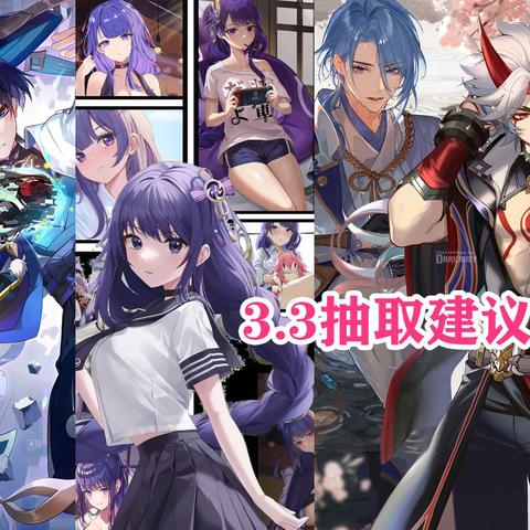 《原神》4.4下半UP角色攻略：高效培养技巧揭秘