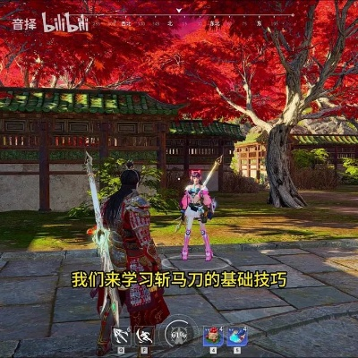 《永劫无间》斩马刀实战攻略:新手快速上手技巧 《永劫无间》斩马刀实战攻略:新手快速上手技巧