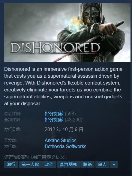 《秘影曼德拉》Steam特惠25%！好评如潮，不容错过！
