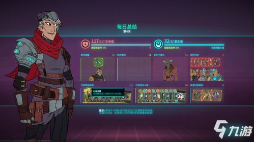 《碧蓝幻想》巴萨拉卡吸血流攻略：高效刷图必备技巧