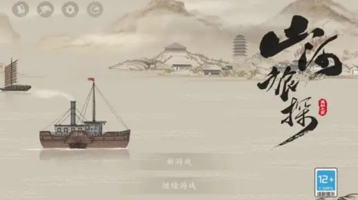 《山河旅探》深度解析：揭秘游戏魅力，体验探险之旅
