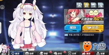 《碧蓝幻想》兰斯洛特最佳配装攻略！