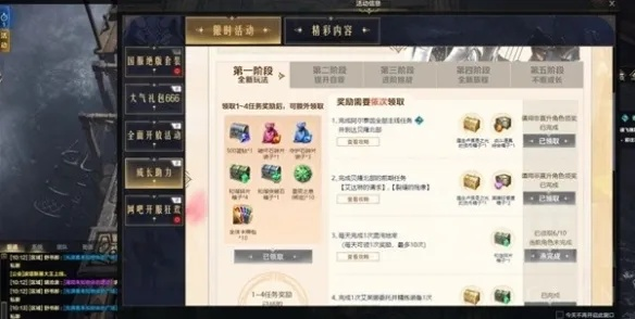 《命运方舟》1490装等VS1430装等：收益大揭秘！