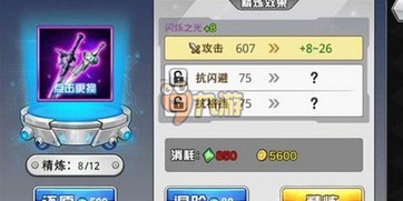 西行乱斗道具选择攻略：独家秘籍，轻松提升战斗力