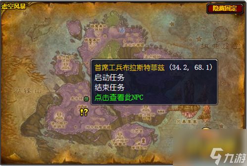 《FF14水晶世界》任务攻略：高效规划，轻松通关！