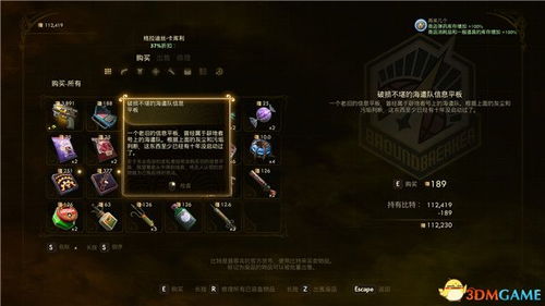 《FF14水晶世界》任务攻略：高效规划，轻松通关！
