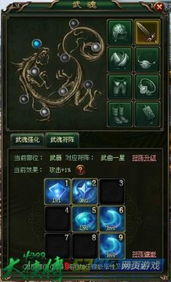 《宋玉书大侠传：揭秘隐藏位置，解锁神秘宝藏》