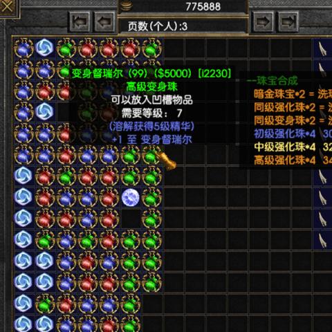 《最后纪元》0.9全职业开荒攻略：独门秘籍，轻松通关！