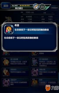《碧蓝幻想Relink》巴萨拉卡攻略:高效操作与因子搭配秘籍 《碧蓝幻想Relink》巴萨拉卡攻略:高效操作与因子搭配秘籍