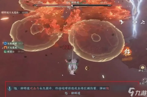 逆水寒手游烬海焚莲绝技攻略：轻松掌握高爆伤害秘籍