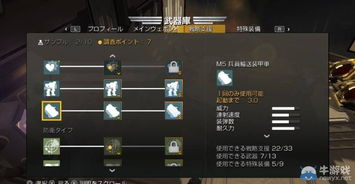 《地狱潜者2》武器攻略：最强护甲特性搭配推荐