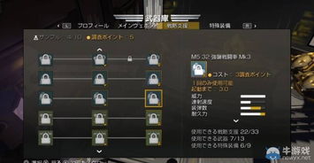 《地狱潜者2》武器攻略：最强护甲特性搭配推荐