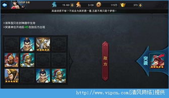 《原神》4.4斗胜争驰全关卡攻略：高效通关秘籍大公开