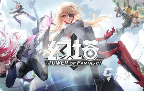 《幻塔》希佩尔:神秘幻塔新角色,探索未知征途! 《幻塔》希佩尔:神秘幻塔新角色,探索未知征途!