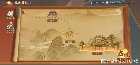 《归唐》深度揭秘：丝绸之路隐藏细节与关卡设计解析