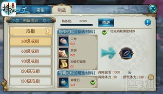 《诛仙2》手游8月7日首度渡劫，iOS预约抢先开启！