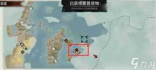 《碧海黑帆》全传送点攻略：快速定位全点位置揭秘