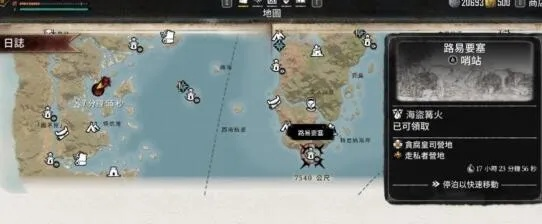 《碧海黑帆》全传送点攻略：快速定位全点位置揭秘