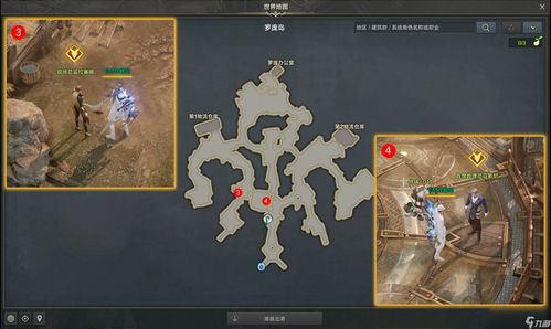 《命运方舟》外观搭配秘籍大公开！独家揭秘！