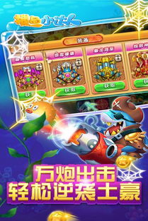 游戏达人揭秘：摸鱼必备，盘点全网热门休闲游戏！
