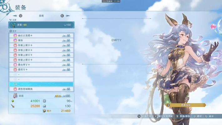 《碧蓝幻想Relink》菲莉操作攻略：掌握菲莉最强输出技巧
