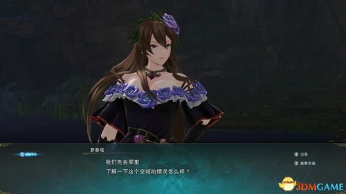 《碧蓝幻想Relink》高难副本挂机攻略：巴哈姆特刷法揭秘