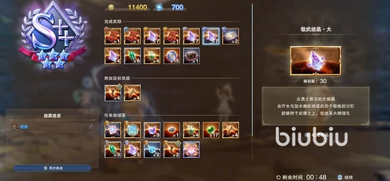 《碧蓝幻想》刷武器经验圣地，快速获取锻武结晶攻略
