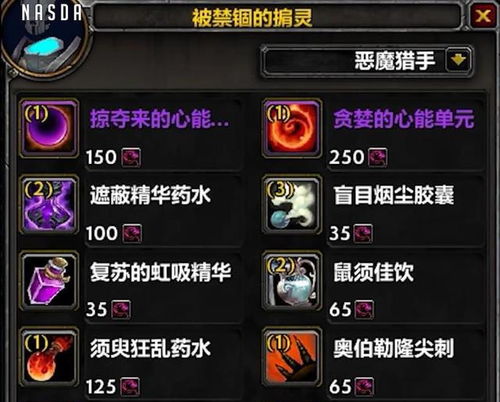 《剑星》Mod变质的真相：N网删除福利Mod引玩家热议
