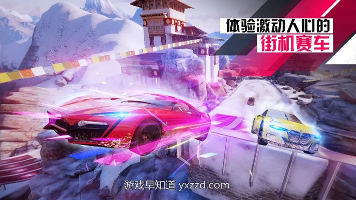 《星跃狂飙》全平台同步上线！PC、PS5、Xbox玩家狂欢！