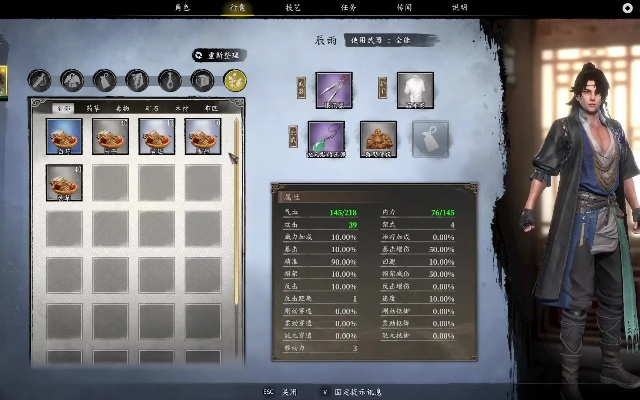 《古龙风云录》英雄搭配指南:打造无敌战队攻略 《古龙风云录》英雄搭配指南:打造无敌战队攻略