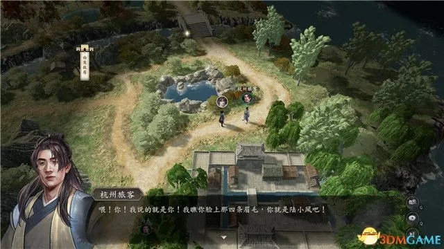 《古龙风云录》全传闻支线攻略：庄客获取秘籍曝光