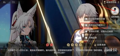 《崩坏星穹铁道》丹恒饮月攻略：高效培养技巧揭秘