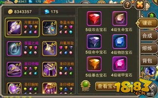 《碧蓝幻想Relink》前中期强力搭配攻略,轻松提升战斗力! 《碧蓝幻想Relink》前中期强力搭配攻略,轻松提升战斗力!