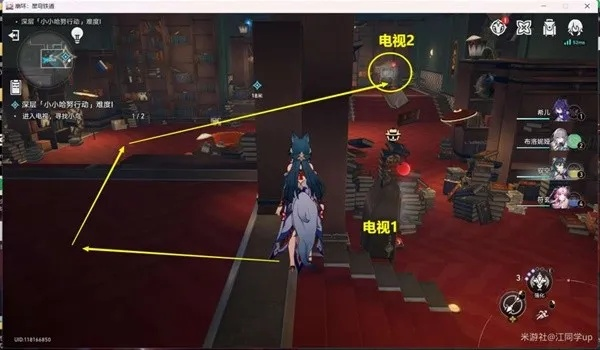 《崩坏星穹铁道》小小哈努攻略：全关卡技巧揭秘！