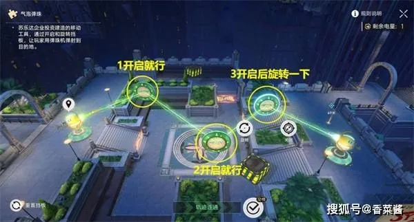 《崩坏星穹铁道》气泡弹珠全关卡攻略秘籍大揭秘