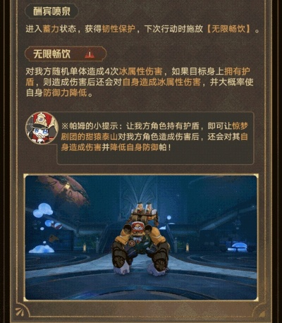 《崩坏星穹铁道》惊梦剧团怪物盘点：揭秘神秘角色！