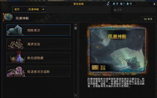 《命运方舟》卡尔艾利格斯攻略:轻松掌握副本机制 《命运方舟》卡尔艾利格斯攻略:轻松掌握副本机制