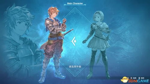 《碧蓝幻想Relink》毕业配装攻略：实战技巧全解析