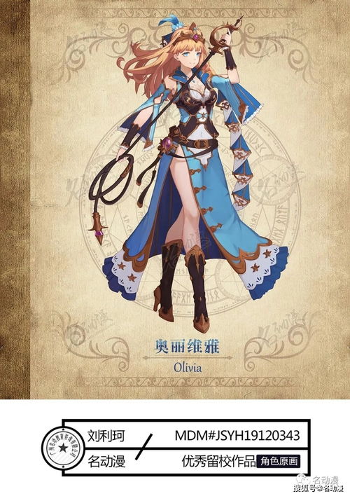 《碧蓝幻想》罗赛塔攻略：高效配装技巧深度解析