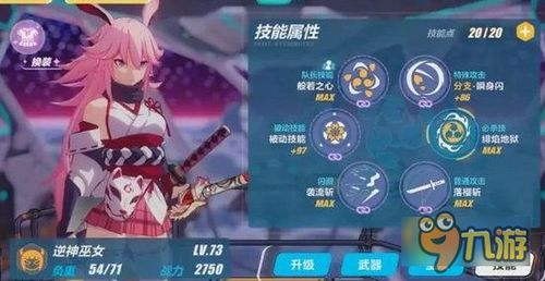 《碧蓝幻想》团长武器因子搭配攻略：最强组合曝光