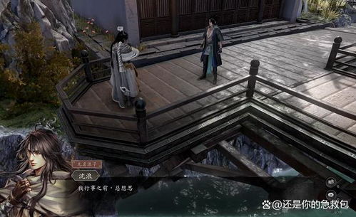 《古龙风云录》白飞飞攻略:属性加点与功法秘籍全解析 《古龙风云录》白飞飞攻略:属性加点与功法秘籍全解析