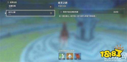 《原神》夜叉之愿攻略：高效完成指南秘籍！