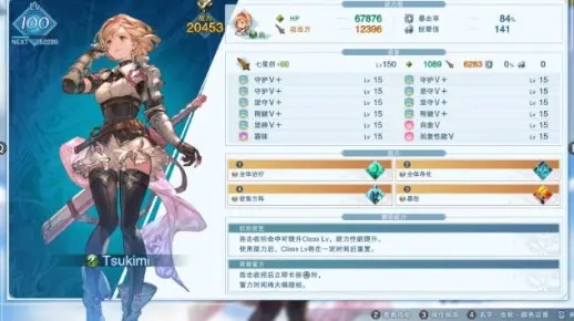 《碧蓝幻想Relink》轮椅配置攻略：轻松上分无脑阵容推荐