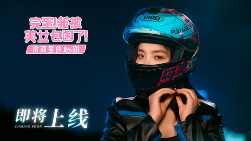 《美女环绕心跳升级！《完蛋我被美女包围了》DLC攻略揭秘》